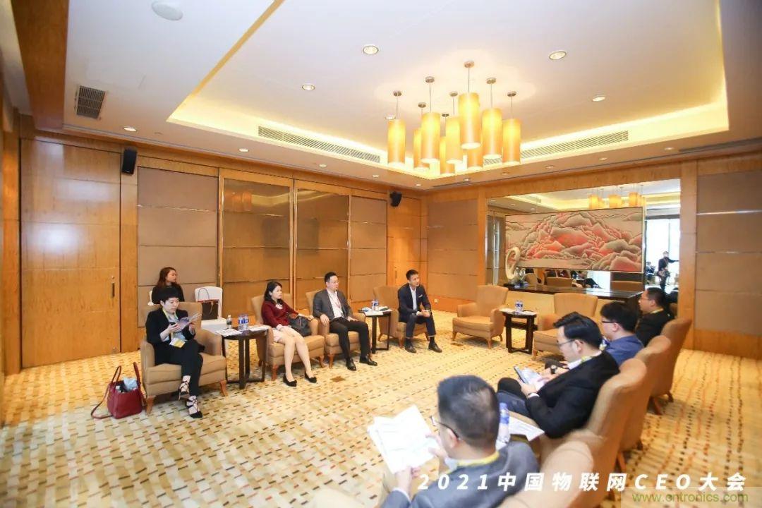 時(shí)代拐點(diǎn)，探索IoT增長(zhǎng)引擎，2021中國(guó)物聯(lián)網(wǎng)CEO大會(huì)在上海盛大召開(kāi)