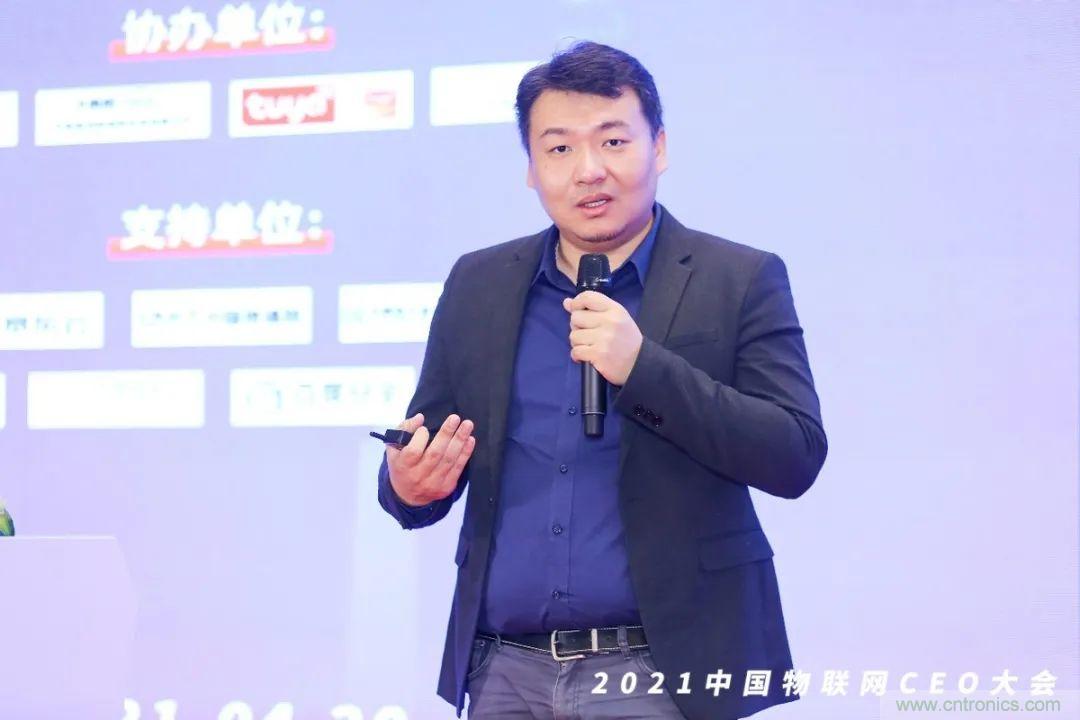 時(shí)代拐點(diǎn)，探索IoT增長(zhǎng)引擎，2021中國(guó)物聯(lián)網(wǎng)CEO大會(huì)在上海盛大召開(kāi)