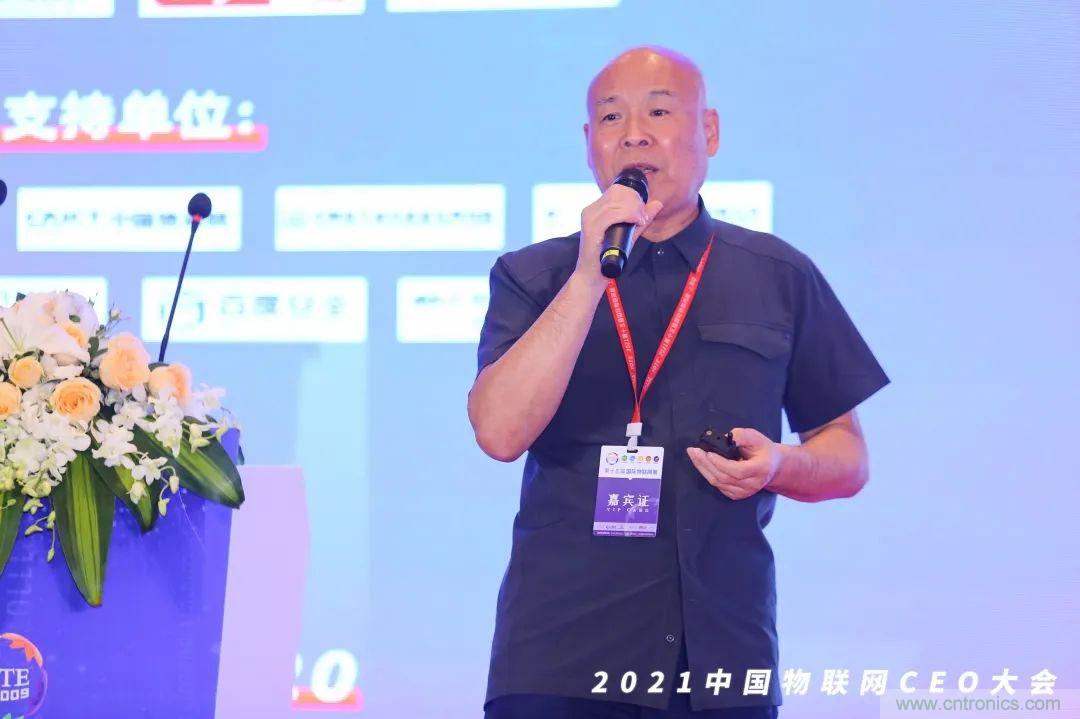 時(shí)代拐點(diǎn)，探索IoT增長(zhǎng)引擎，2021中國(guó)物聯(lián)網(wǎng)CEO大會(huì)在上海盛大召開(kāi)