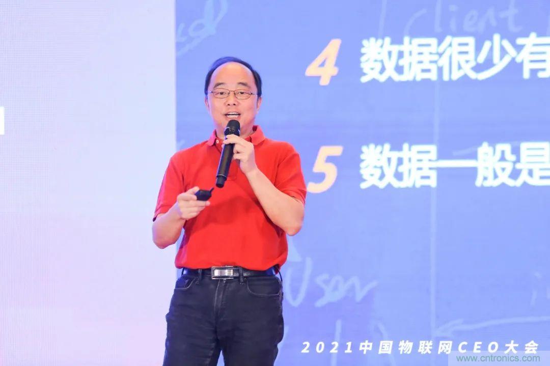 時(shí)代拐點(diǎn)，探索IoT增長(zhǎng)引擎，2021中國(guó)物聯(lián)網(wǎng)CEO大會(huì)在上海盛大召開(kāi)