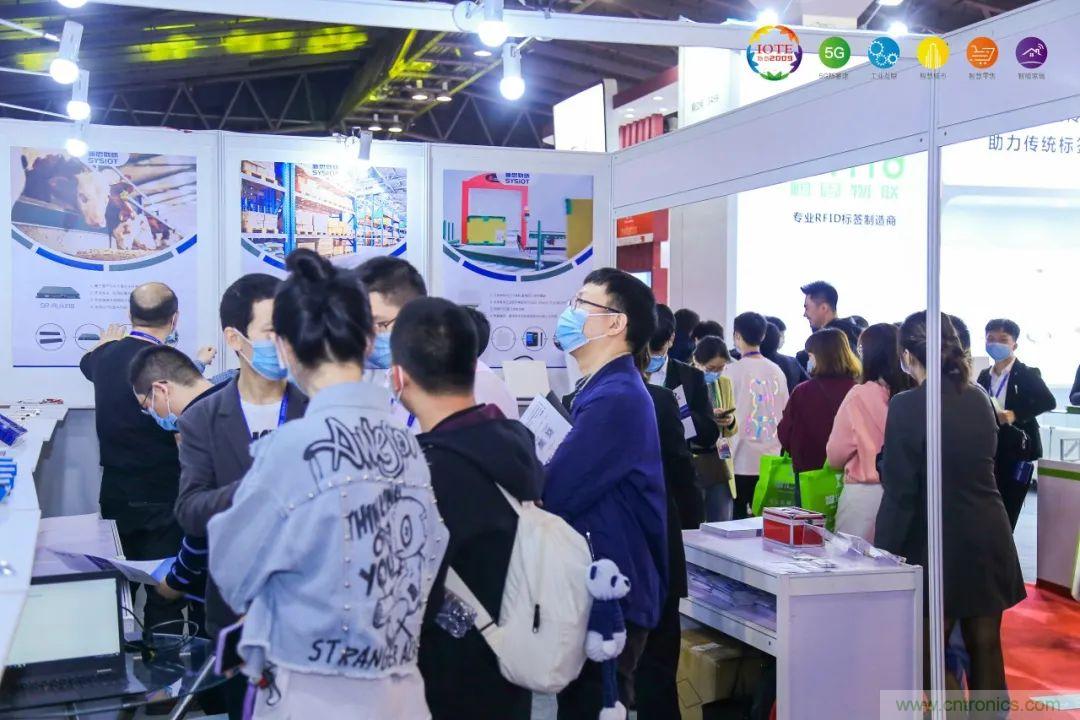 “芯聯(lián)萬物，智賦全球”——IOTE 2021第十五屆國際物聯(lián)網(wǎng)展在滬舉辦