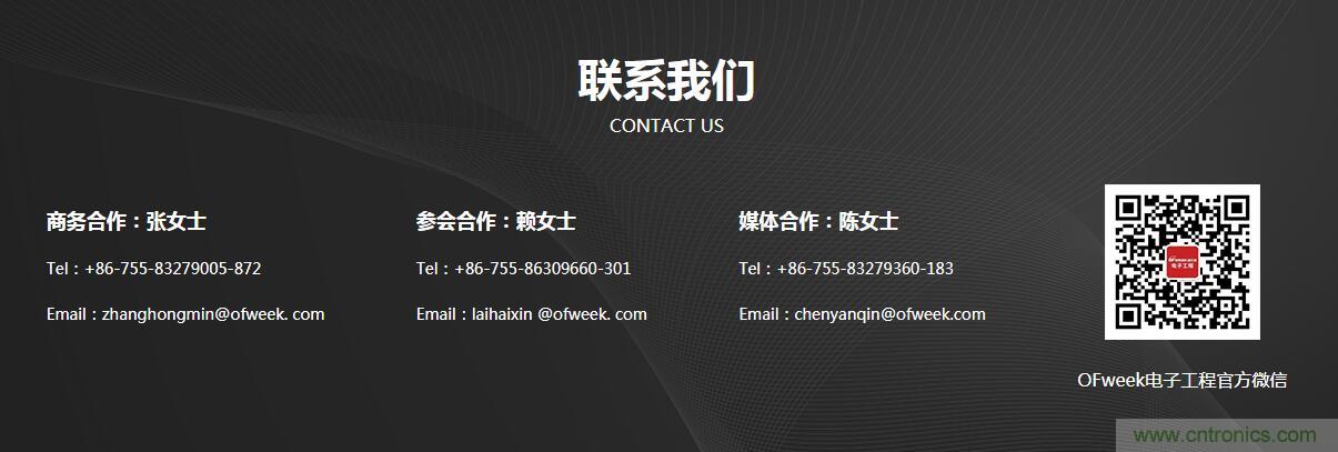 SIAC聯(lián)盟大改半導(dǎo)體產(chǎn)業(yè)格局？來中國（國際）半導(dǎo)體技術(shù)在線會議暨在線展