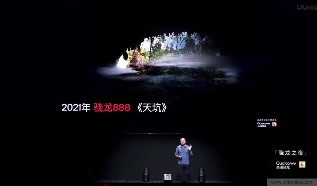 旗艦之選，有“龍”則靈：驍龍888為何能獲得超120款終端設(shè)計青睞 ？