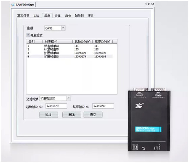 如何有效進行CAN-bus總線的安全保障？