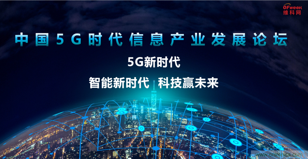 2021數(shù)字經(jīng)濟(jì)大會(huì)推5G通信展區(qū)，“5G+工業(yè)互聯(lián)網(wǎng)”，帶你體驗(yàn)萬物智聯(lián)