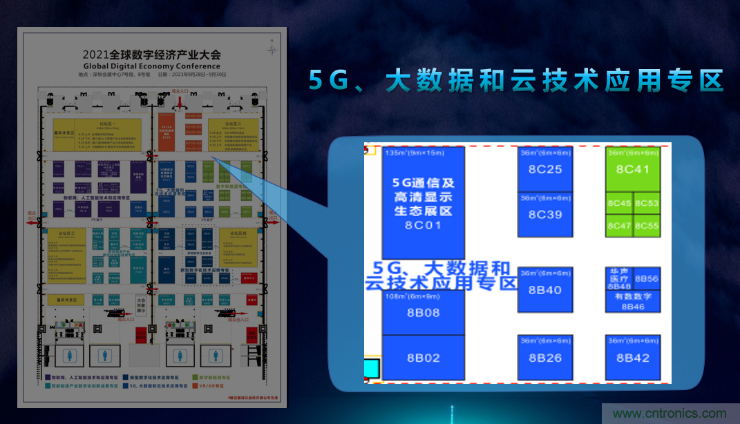 2021數(shù)字經(jīng)濟(jì)大會(huì)推5G通信展區(qū)，“5G+工業(yè)互聯(lián)網(wǎng)”，帶你體驗(yàn)萬物智聯(lián)
