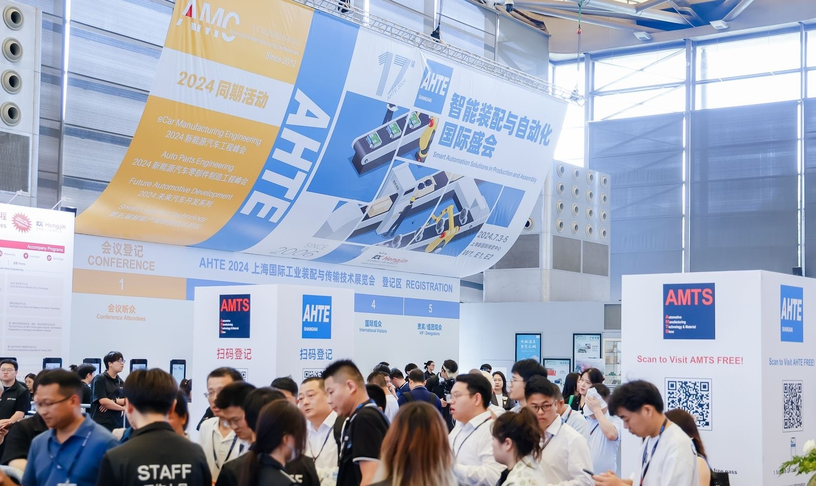 AHTE 2025展位預(yù)訂正式開(kāi)啟——促進(jìn)新技術(shù)新理念應(yīng)用，共探多行業(yè)柔性解決方案