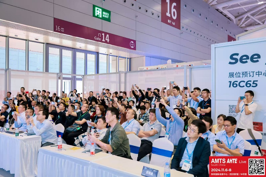 AMTS & AHTE South China 2024圓滿落幕 持續(xù)發(fā)力探求創(chuàng)新，攜手并進(jìn)再踏新征程！