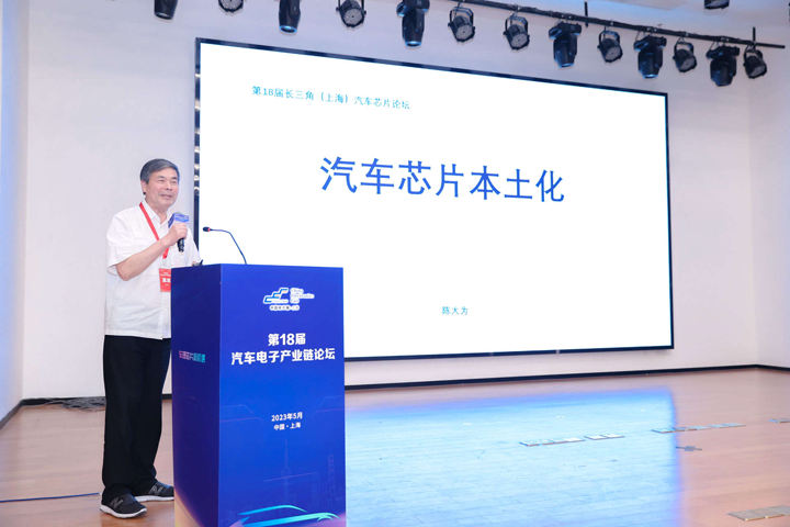 汽車(chē)產(chǎn)業(yè)加速邁向智能網(wǎng)聯(lián)電氣化，車(chē)規(guī)中國(guó)芯力爭(zhēng)據(jù)此集體突破并實(shí)現(xiàn)高質(zhì)量發(fā)展