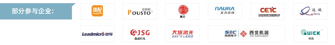 第104屆中國(guó)電子展主題區(qū)揭秘！搶占黃金C位，“硬控”全場(chǎng)目光