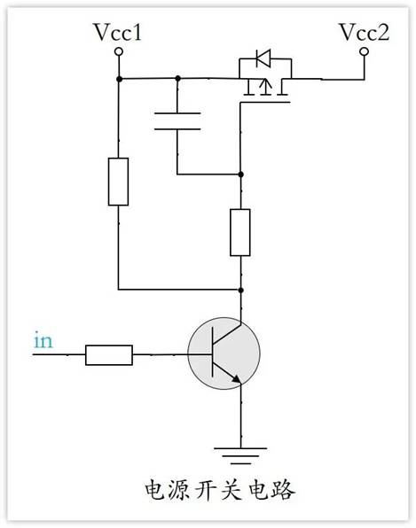 常用的三極管電路設(shè)計：電阻到底是怎么選的？