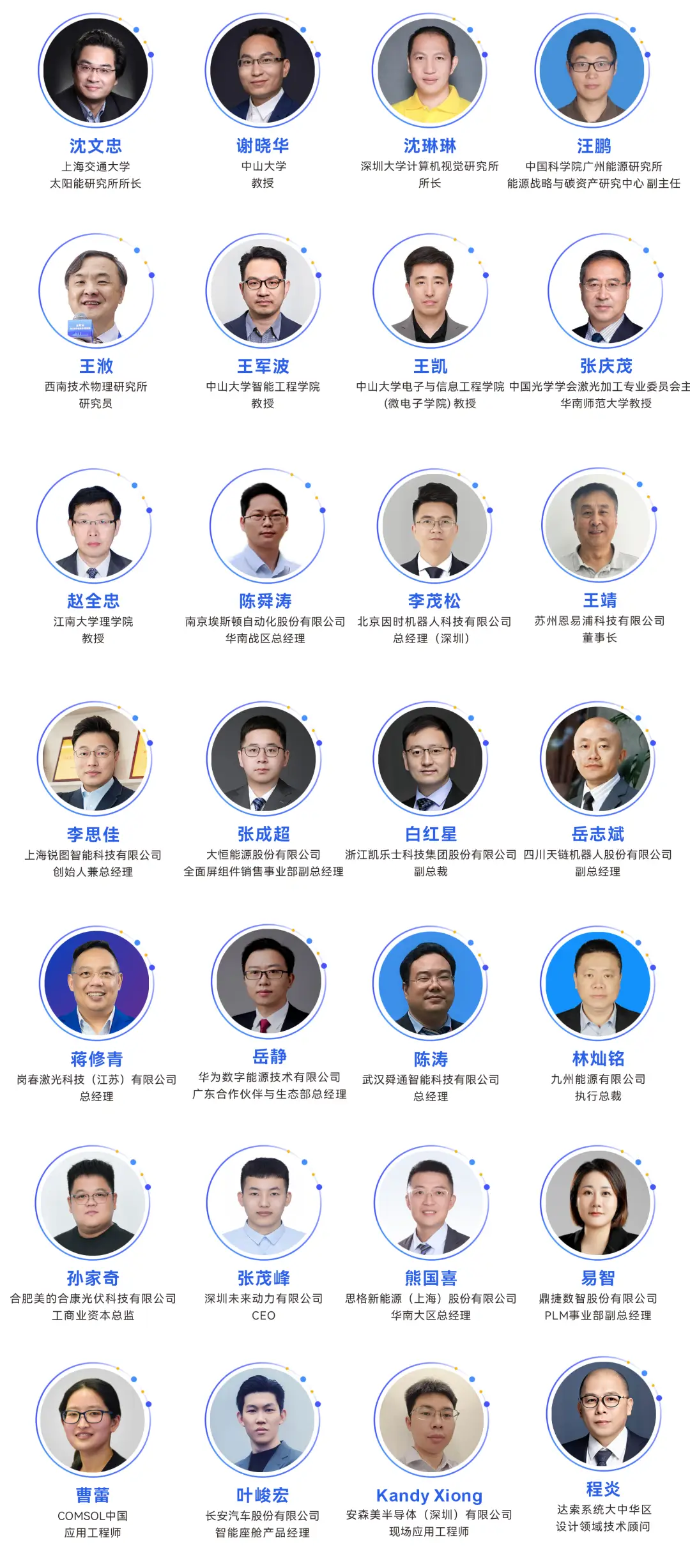 2025深圳智能工業(yè)展倒計(jì)時(shí)：華為、大族、富士康等名企齊聚（附超全參觀攻略）