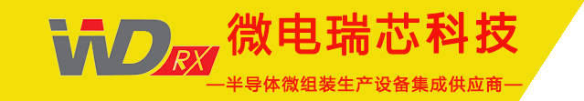 芯耀蓉城！西部電博會(huì)半導(dǎo)體專區(qū)全產(chǎn)業(yè)鏈集結(jié)
