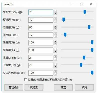 如何在ADI DSP中設計一個合理的混響？