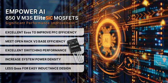 為什么超大規(guī)模數(shù)據(jù)中心要選用SiC MOSFET？