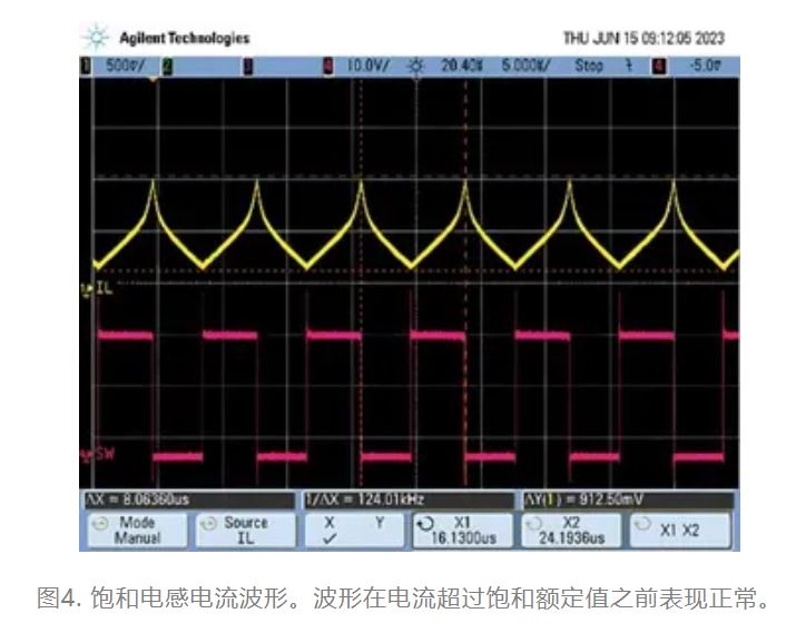 為什么我的電源會出現振鈴和過熱？