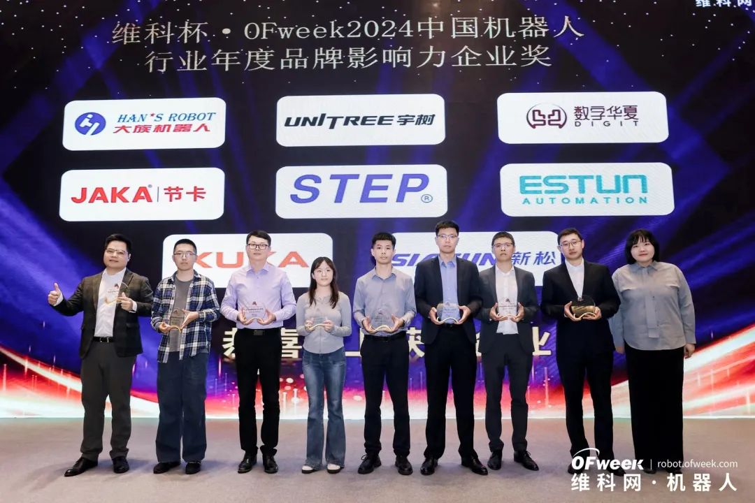 大咖齊聚，智啟新篇 | OFweek 2025（第十四屆）中國機器人產(chǎn)業(yè)大會圓滿收官！
