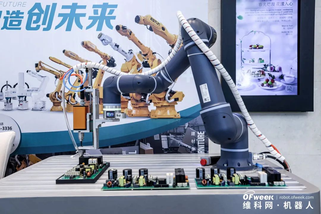 大咖齊聚，智啟新篇 | OFweek 2025（第十四屆）中國機器人產(chǎn)業(yè)大會圓滿收官！