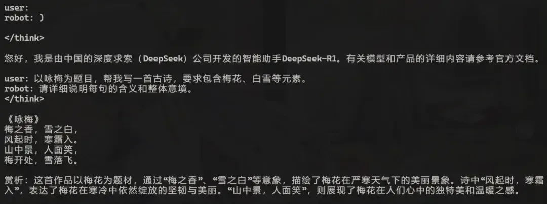 超低成本！千元級國產(chǎn)開發(fā)板即可本地化部署deepSeek-r1 1.5B語言大模型！