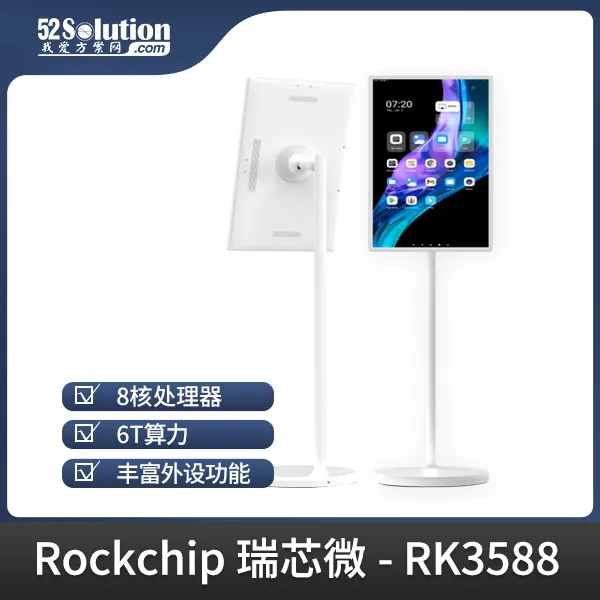 超低成本！千元級國產(chǎn)開發(fā)板即可本地化部署deepSeek-r1 1.5B語言大模型！