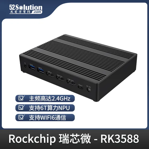 超低成本！千元級國產(chǎn)開發(fā)板即可本地化部署deepSeek-r1 1.5B語言大模型！