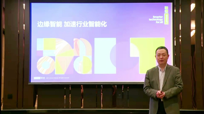 領(lǐng)航者峰會回看：傳感、模組、平臺到應(yīng)用，物聯(lián)網(wǎng)基建建設(shè)正夯