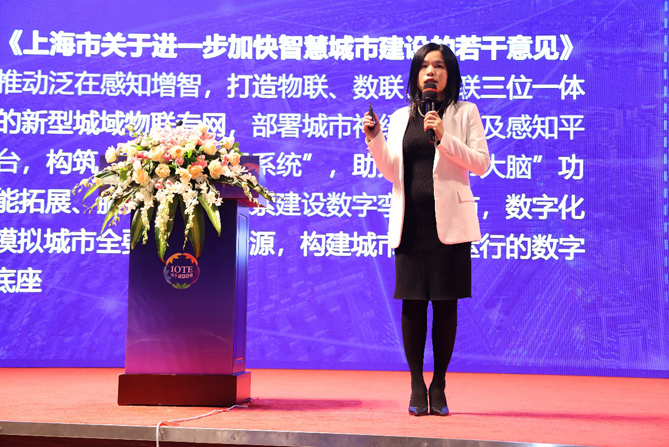 領(lǐng)航者峰會回看：傳感、模組、平臺到應(yīng)用，物聯(lián)網(wǎng)基建建設(shè)正夯